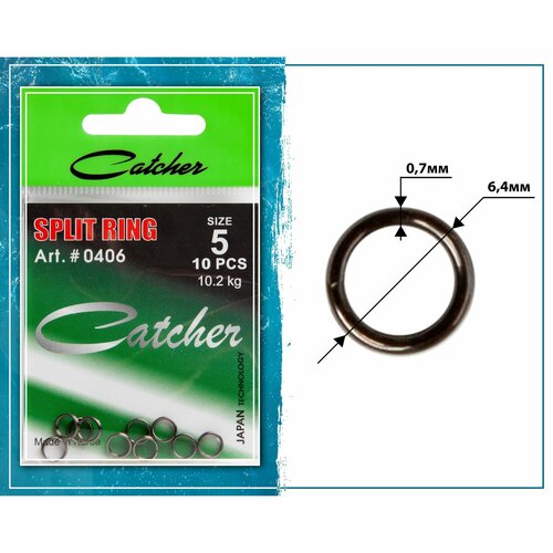 Кольцо заводное 