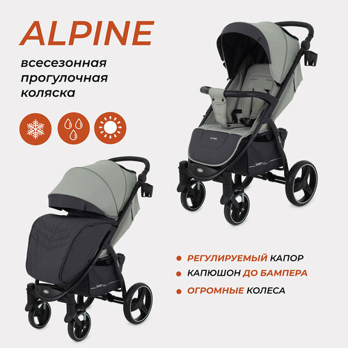Коляска прогулочная всесезонная RANT basic ALPINE RA450 Green 2024 коляска детская rant alpine star ra450 ocean green