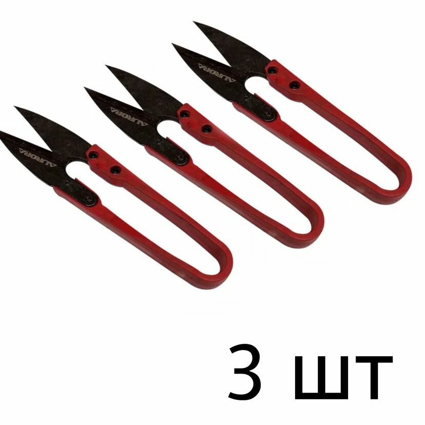 фото Сниппер Аврора 10,5 см 3 шт