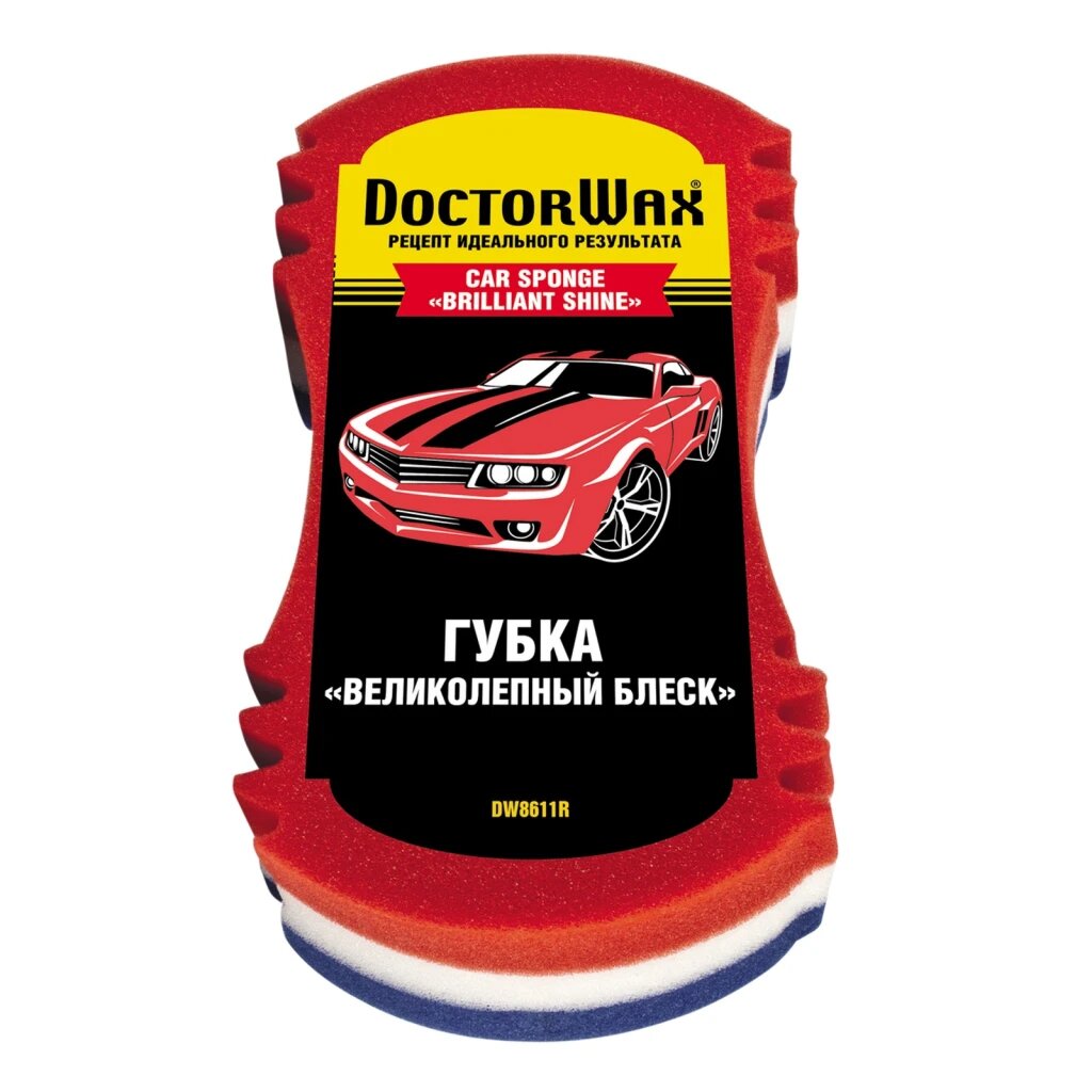 Губка автомобильная Doctor Wax великолепный блеск 24.5х13.5х7 см