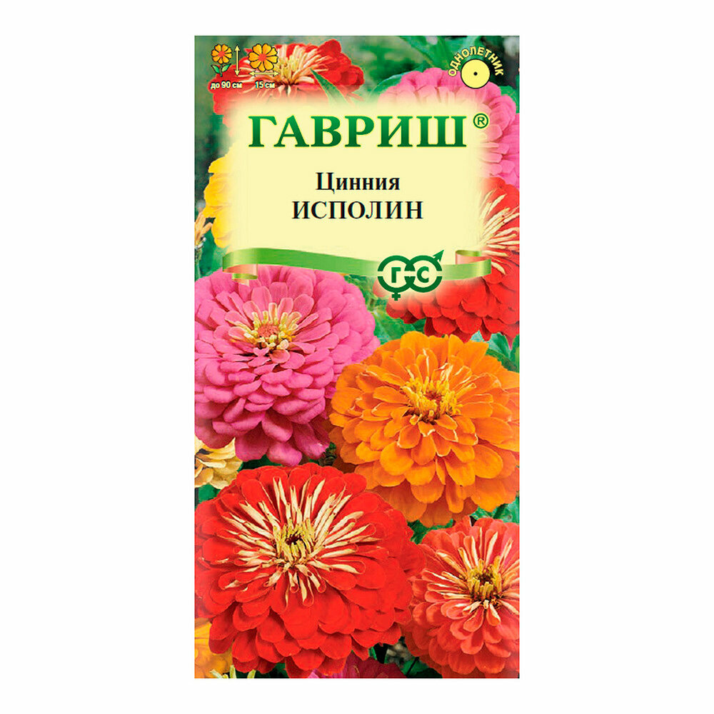 Цинния Исполин смесь окрасок Гавриш 03 г