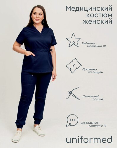 Изображение товара Медицинский костюм женский 386.4.1 Uniformed, ткань сатори стрейч, рукав короткий, цвет темно-синий, размер 50