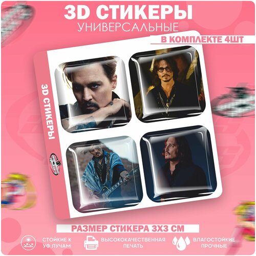 3D стикеры наклейки на телефон Джонни Депп