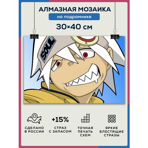 фото Алмазная мозаика 30x40 пожиратель душ на подрамнике diamond canvas