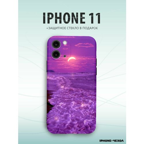 Чехол Iphone 11 розовый закат море