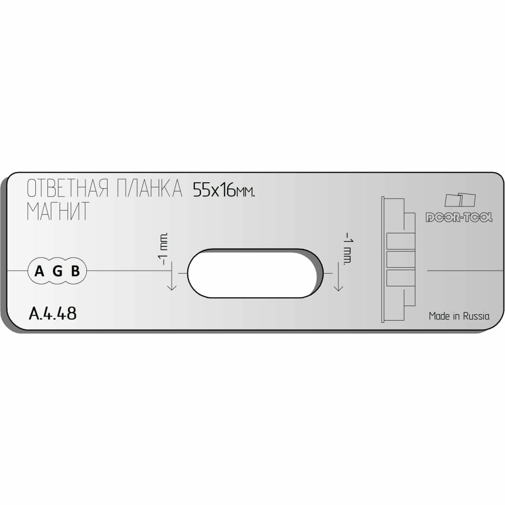 Вставка для шаблона DOOR-TOOL А.4.48