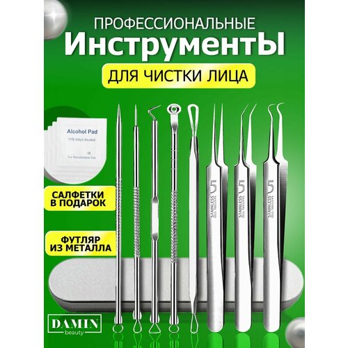 Набор инструментов для чистки лица 47600₽