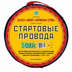 Стартовые Провода 500А45М Хладост В Сумке вымпел арт. 5066