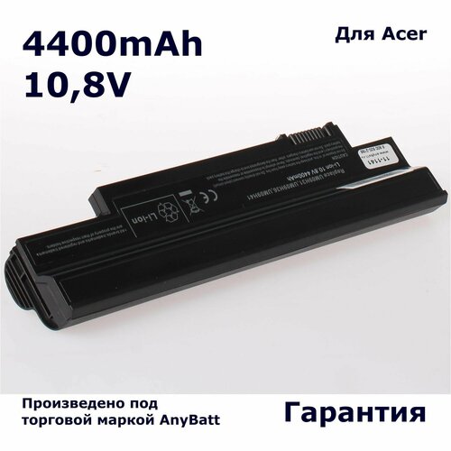 Аккумулятор AnyBatt 4400mAh, для Aspire One 533 532h AO532h AO533 A532 AO533-N558kk AO532h-2Db AO532h-28b AO532h-2Ds аккумулятор для ноутбука acer ao532h 2db 5200 mah 11 1v