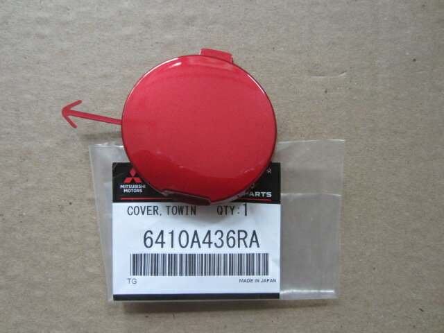 Заглушка бампера задняя совместима с Mitsubishi Lancer 10 2007-2015 6410A436RA
