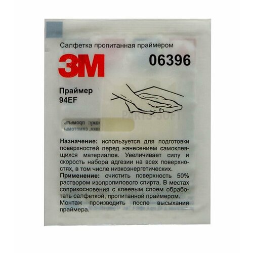 3M 06396 Салфетка полировальная Салфетка пропитанная праймером 94