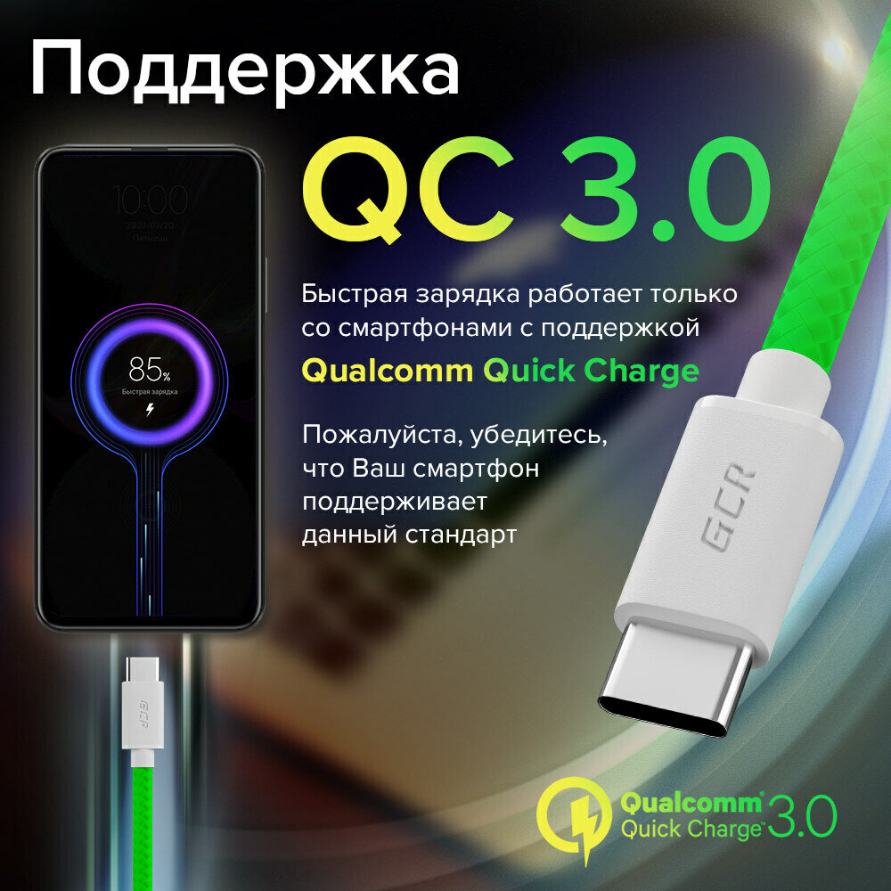 Greenconnect QC Кабель 1.0m, TypeC, быстрая зарядка, черный TPE, черные коннекторы, 28/22 AWG, GCR-52726 Greenconnect (GCR-52726) - фото №18