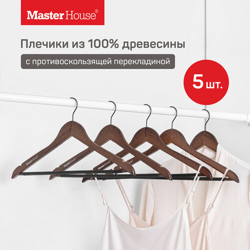 Master House Вешалки плечики деревянные для одежды Эмма 5 шт
