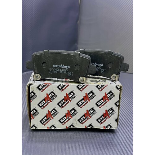 Колодки тормозные дисковые задние, комплект Dello Automega для а/м OPEL арт. 01-3005420125-A