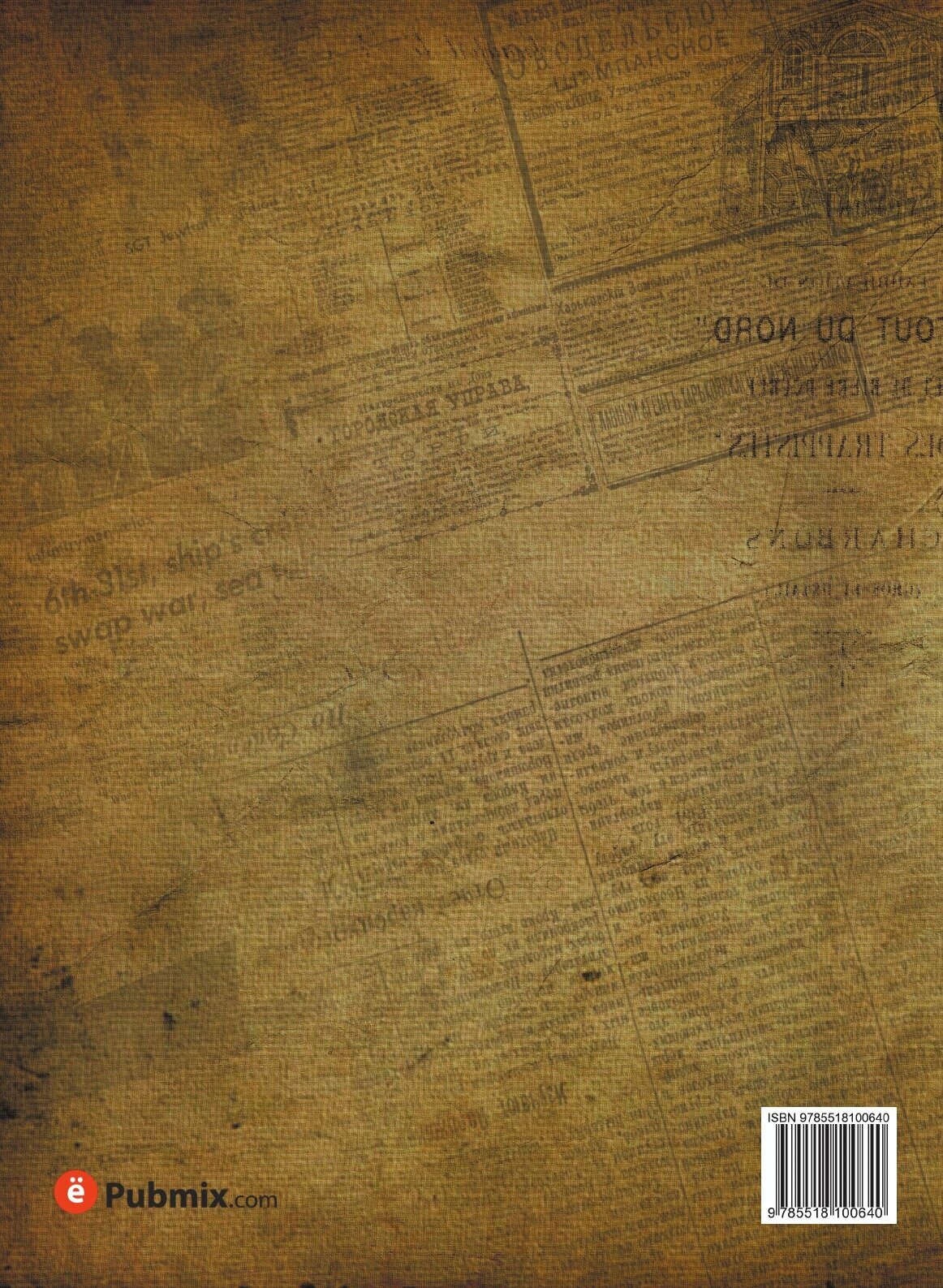 Книга Записки Гетмана Жолкевского о московской войне - фото №2