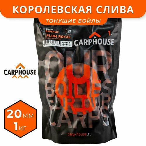 Бойлы вареные Carphouse Plum Royal (Королевская Слива) 1кг royal gala apples 1kg