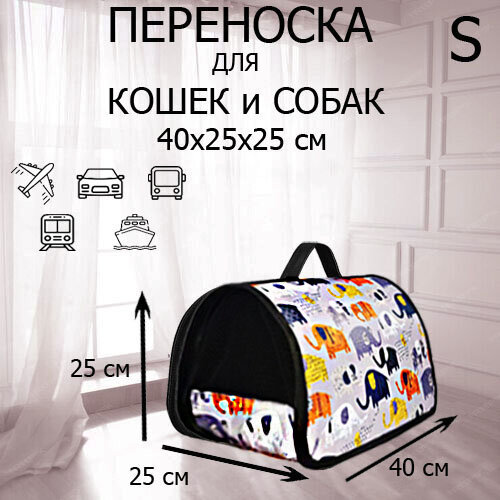 Сумка переноска для кошек и собак мелких пород XL ZOLO до 10кг №2 40x25x25см, для самолета авиаперевозок