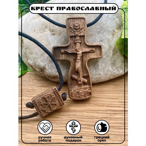 фото Славянский оберег, крестик, дерево, коричневый/бежевый