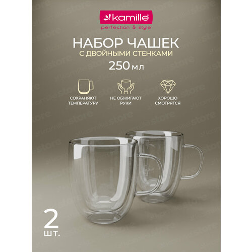 Набор стеклянных чашек 2 шт 250 мл Kamille KM 9000 с двойными стенками 250 мл прозрачный 880₽