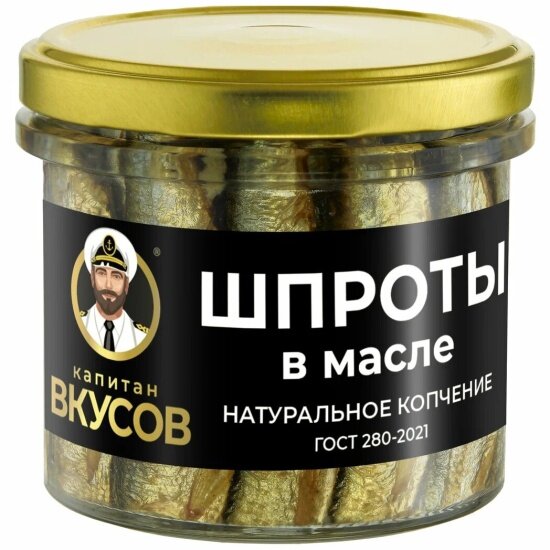 Шпроты ТМ Капитан Вкусов в масле из балтийской кильки (тушка) 250 г