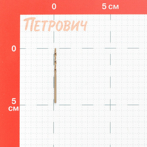 Сверло по металлу спиральное Projahn (250200-83E) 2х49 мм кобальтовое (10 шт.)