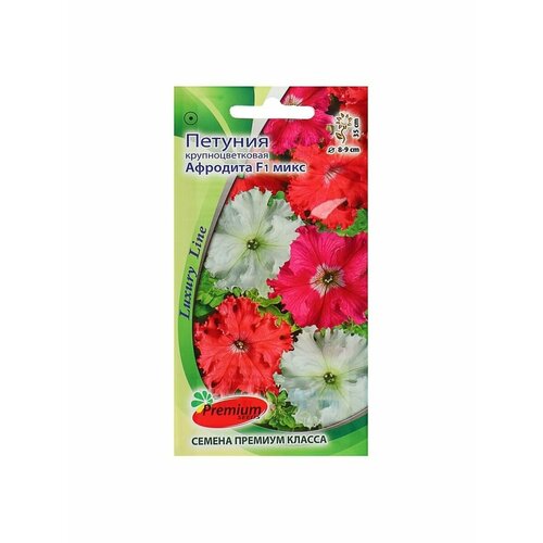 семена цветов петуния крупноцветковая мондиаль красная f1 10 шт в амп Семена цветов Петуния бахромчатая, крупноцветковая