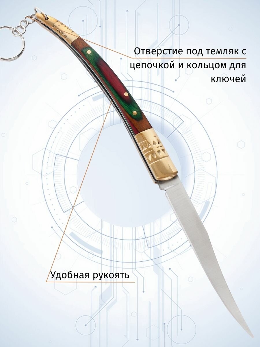 Складной нож Pirat 007 (K18), длина лезвия 8,7 см