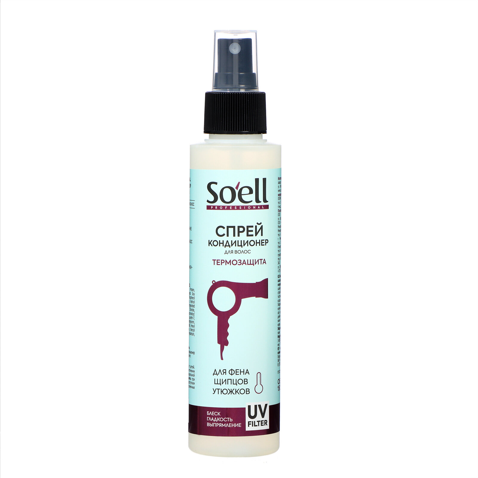Спрей-кондиционер для волос SOELL Professional 150мл Термозащитный для сухих/поврежденных
