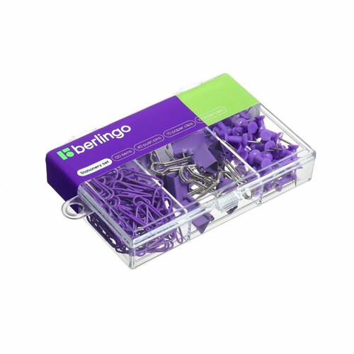 Набор мелкооф принадл Berlingo120 предметов фиолетовый пласт уп 470₽