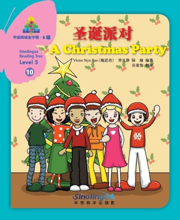 Книга Sinolingua Reading Tree Level 5: A Christmas Party - фото №1