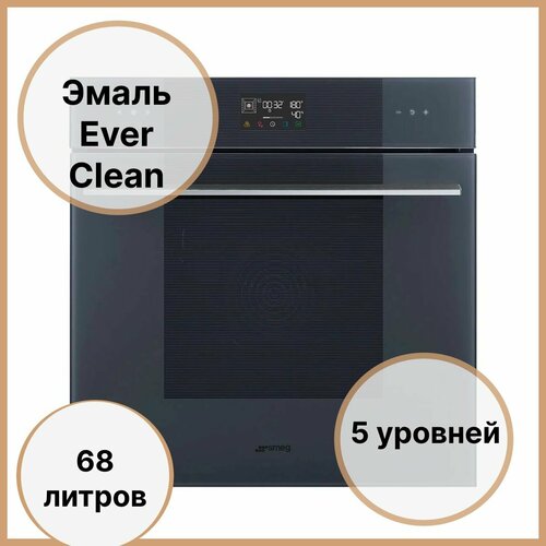 Электрический духовой шкаф 597 см Smeg Linea SOP6102S2PG серый 24929000₽