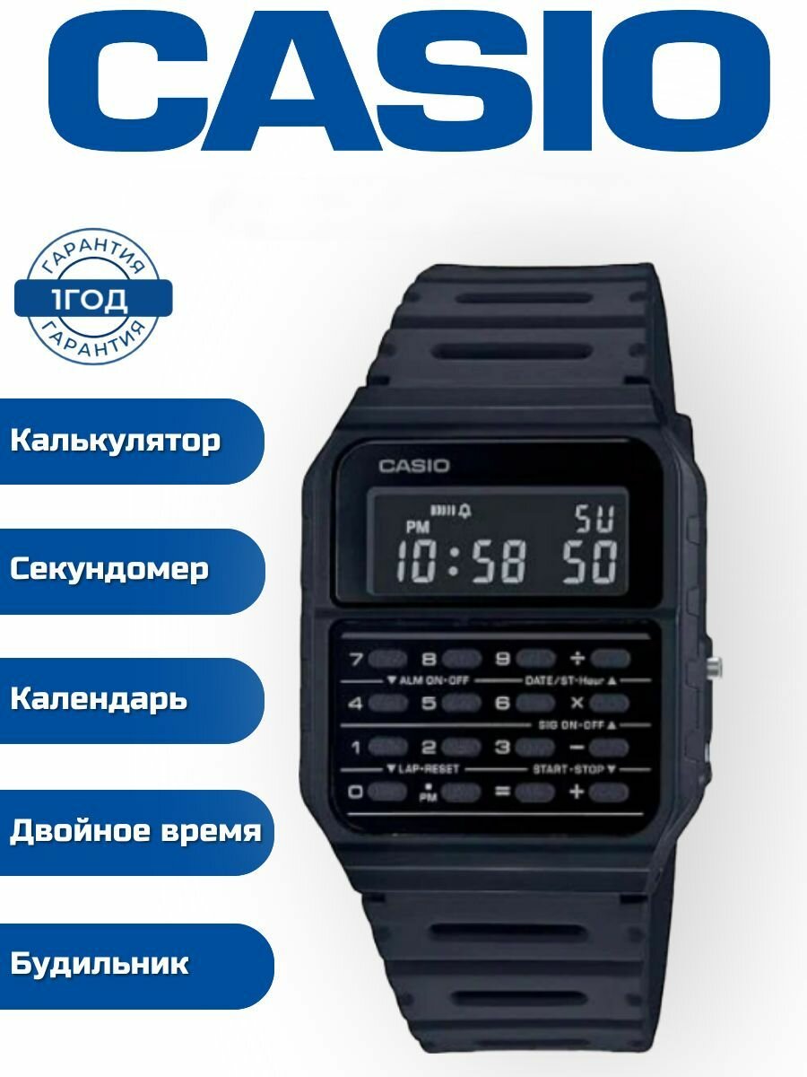 Наручные часы CASIO, черный/черный