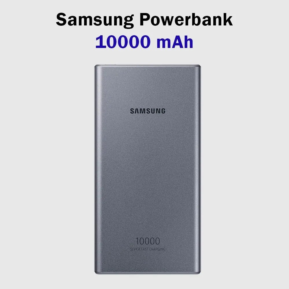 POWER BANK SAMSUNG 10000mAh, титановый цвет