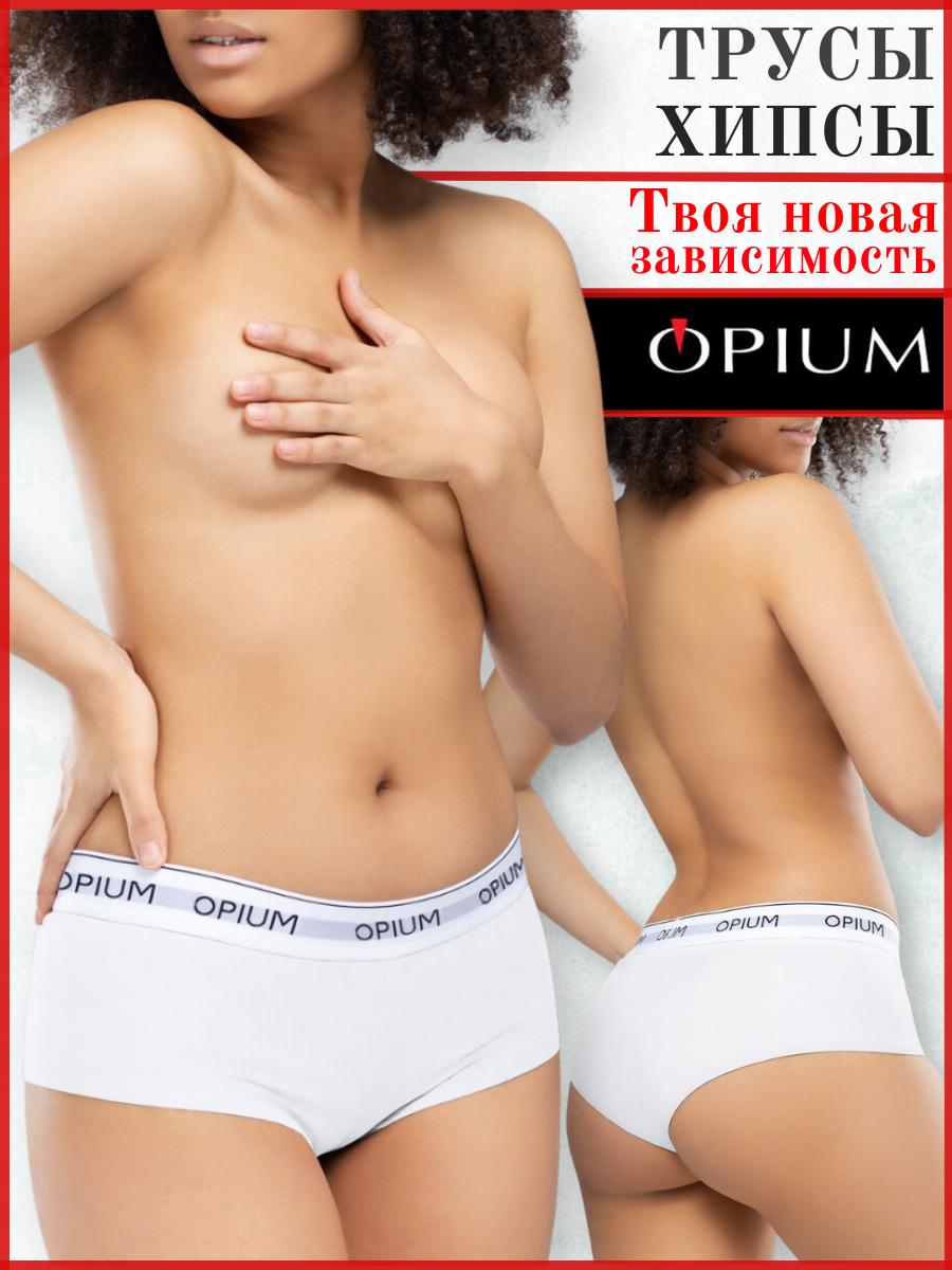 Трусы Opium