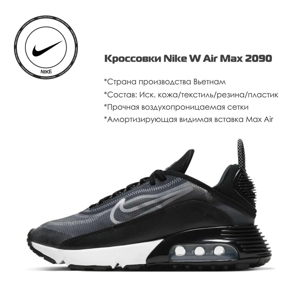 Кроссовки NIKE