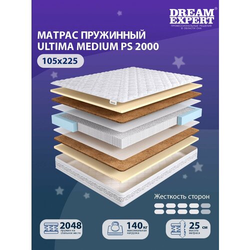 Матрас DreamExpert Ultima Medium PS2000 выше средней жесткости, полутораспальный, независимый пружинный блок, на кровать 105x225