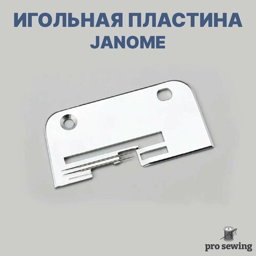 janome 751603802 игольная пластина Игольная пластина для швейных машин Janome, Elna, Pfaff, Kenmore, Necchi