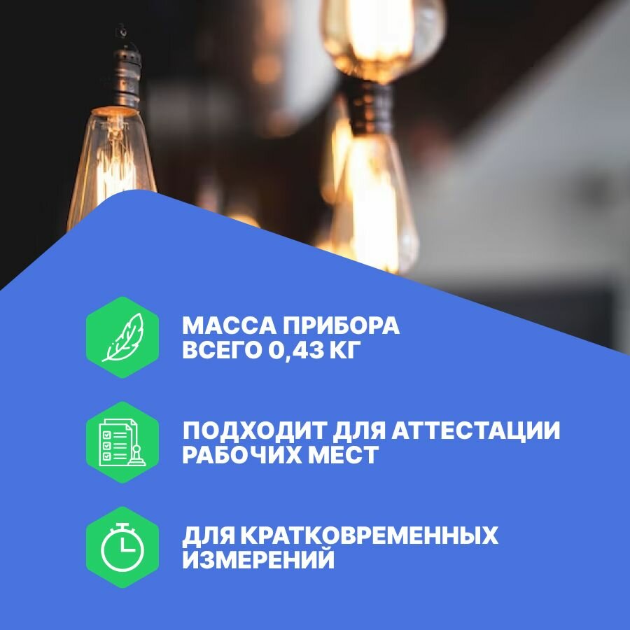 Изображение ТКА-ПКМ 12 УФ-радиометр с поверкой