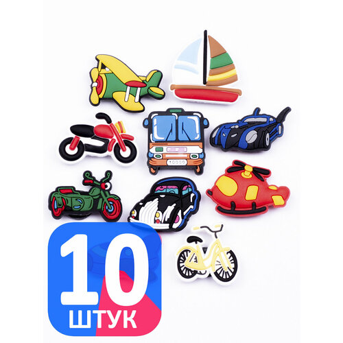 Джиббитсы , Клипсы для обуви Kuppinoski корабли мотоциклы вертолеты транспорт грузовики велосипеды