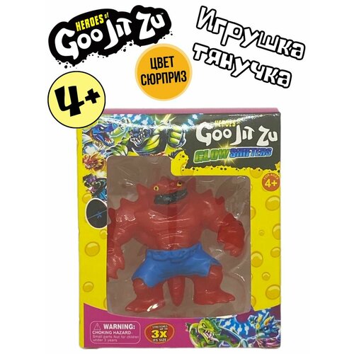 Тянучая игрушка гуджитсу Glow Shifters 350₽