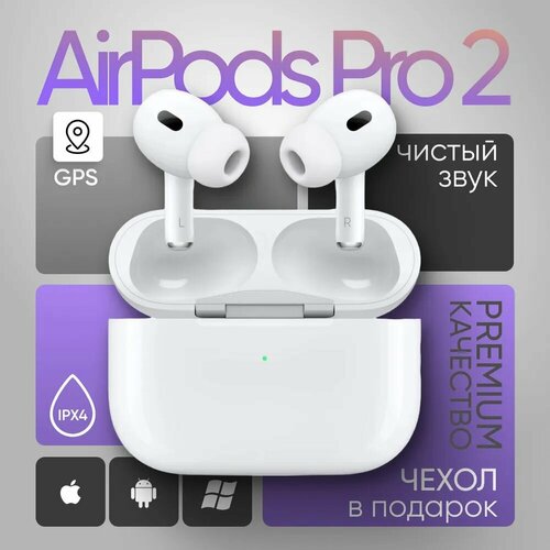 Беспроводные наушники Для IPhone iPadAndroid Bluetooth 50 1478₽