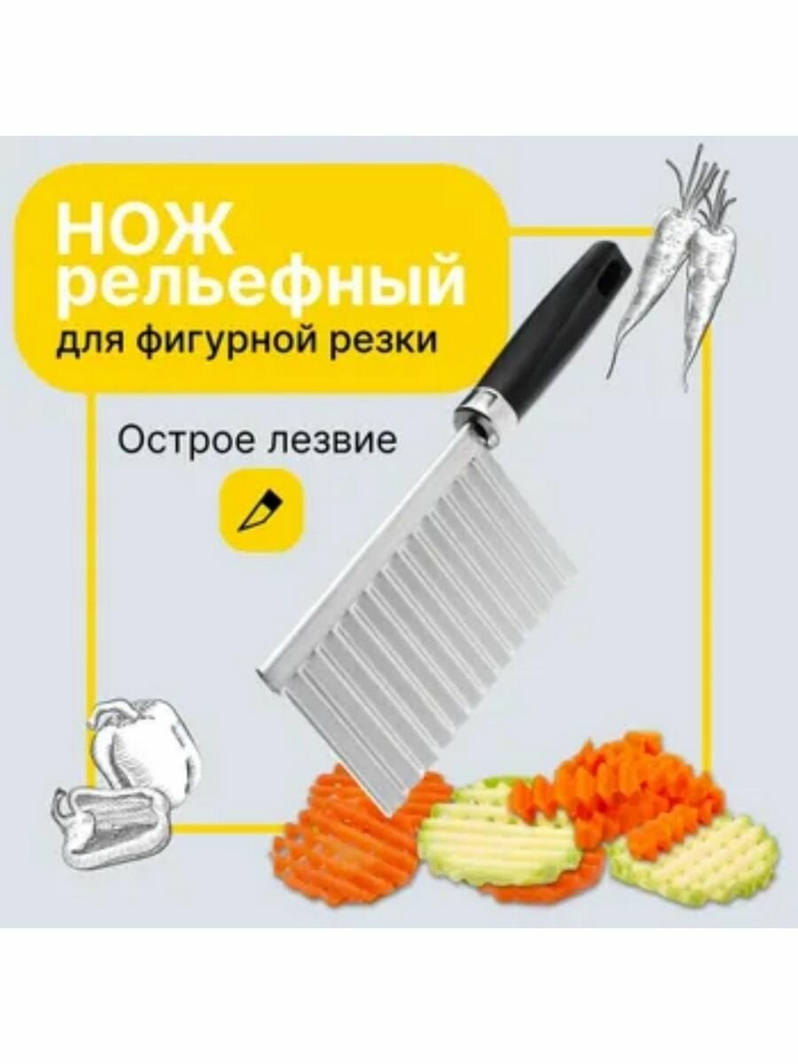фото Нож для фигурной резки