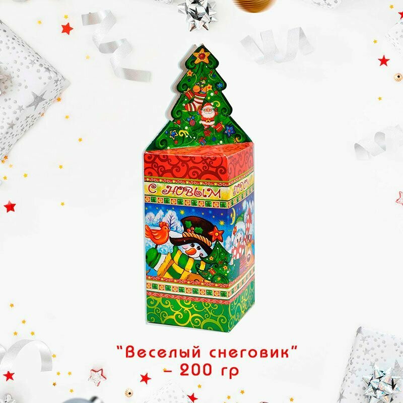 Веселый снеговик 200 гр./Новогодний подарок