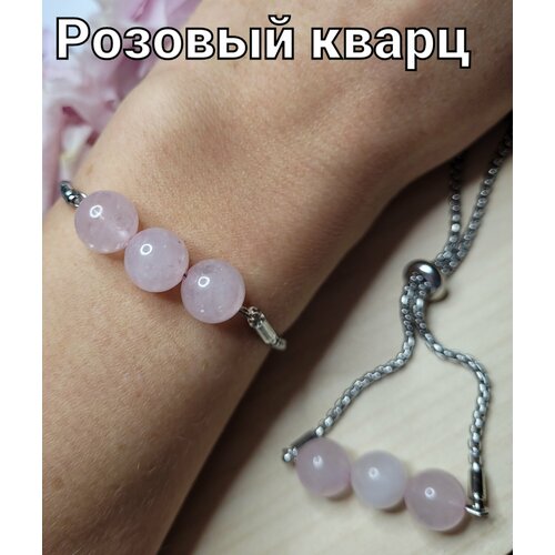 Браслет, розовый