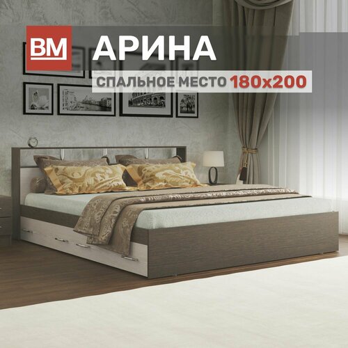 Кровать двуспальная арина 180х200, Венге/Дуб молочный с ящиками