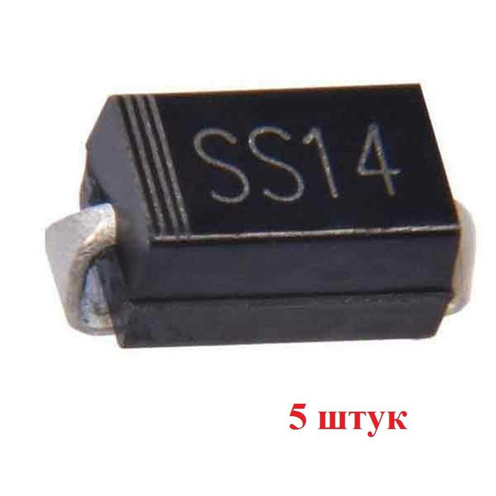 1N5819 SS14 Диод выпрямительный SMD 40В 1А 5 штук