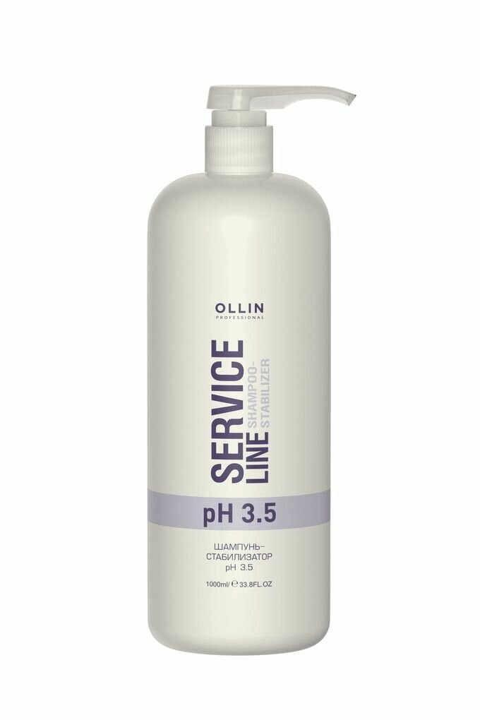 Ollin Service Line Шампунь-стабилизатор рН3.5 Shampoo-stabilizer pH3.5 1000мл — фото 1