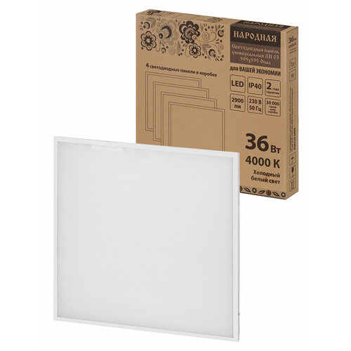 Светодиодная панель универс ЛП03 595х595 Опал 19 мм 36 Вт 2900 лм 4000 К белая бп Народная упак 4 шт 4048₽