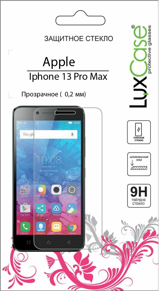 Защитное стекло для экрана LuxCase для Apple iPhone 13 Pro Max прозрачная, 1 шт [83180] Noname - фото №2