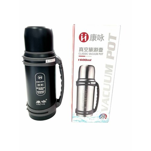 Термос 16 литра металлический походный 1106₽